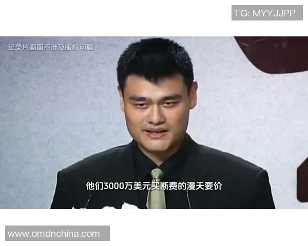 姚明暴图背后的故事揭秘，篮球巨星如何在风云变幻中保持自我风采