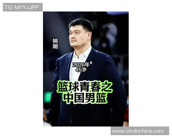 宁蒗县姚明的传奇人生与篮球梦想在乡村振兴中的启示与影响